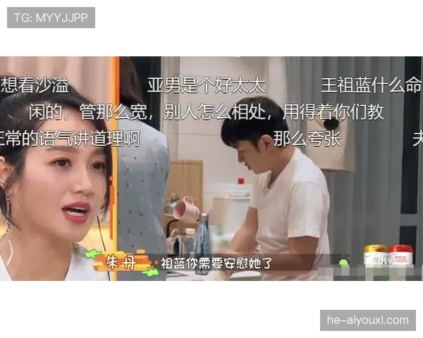 程语轩训练完直接啃鸡腿？这自律人设有点绷不住了