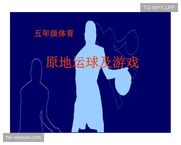 篮球规则解析：两次运球违例的具体定义与裁判判罚标准说明