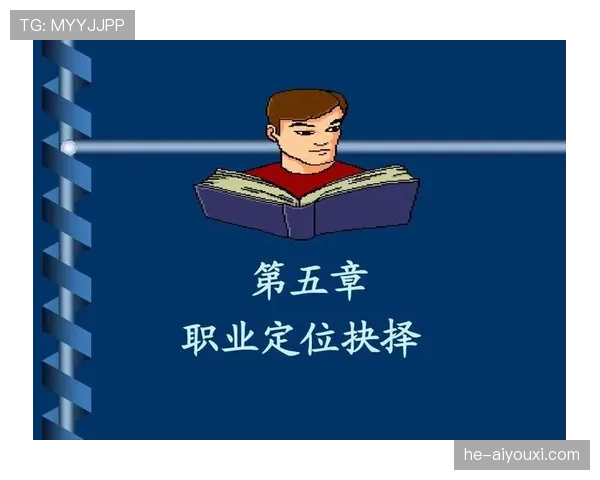 奥利塞职业规划争议：成长路径与定位合理性分析