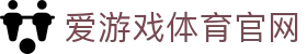 爱游戏体育 (ayx)  - 爱游戏体育中国官网首页 - 官方主站入口